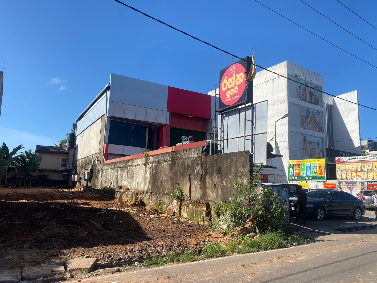 පානදුර නගරයෙන් වටිනා ඉඩමක් වහාම විකිණීමට