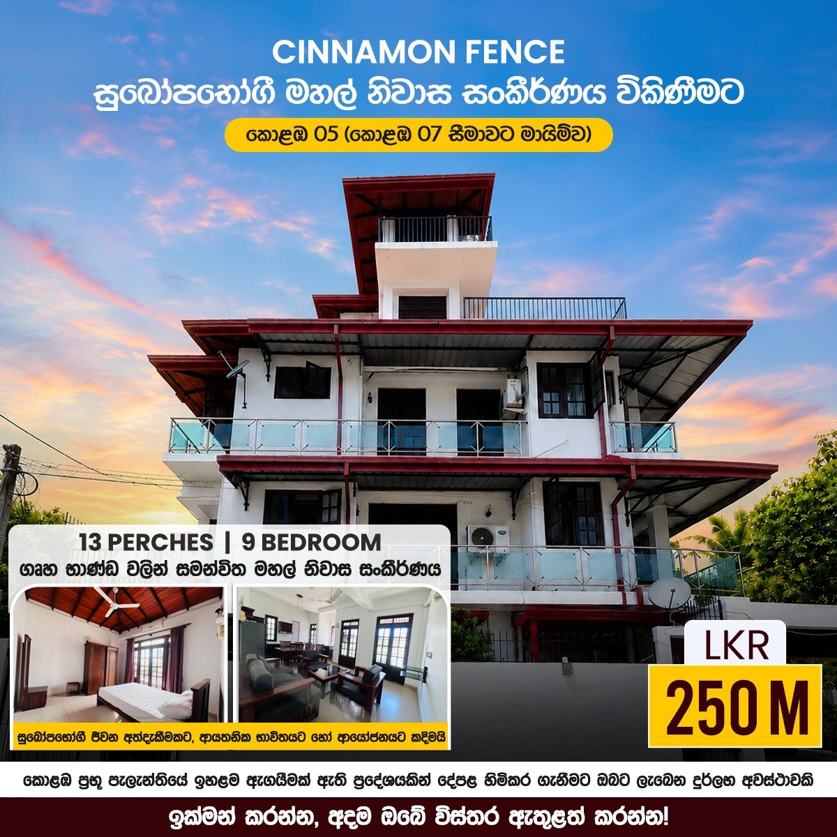 CINNAMON FENCE LUXURY APARTMENT FOR IMMEDIATE SALE Colombo 5 / Colombo 7 Border